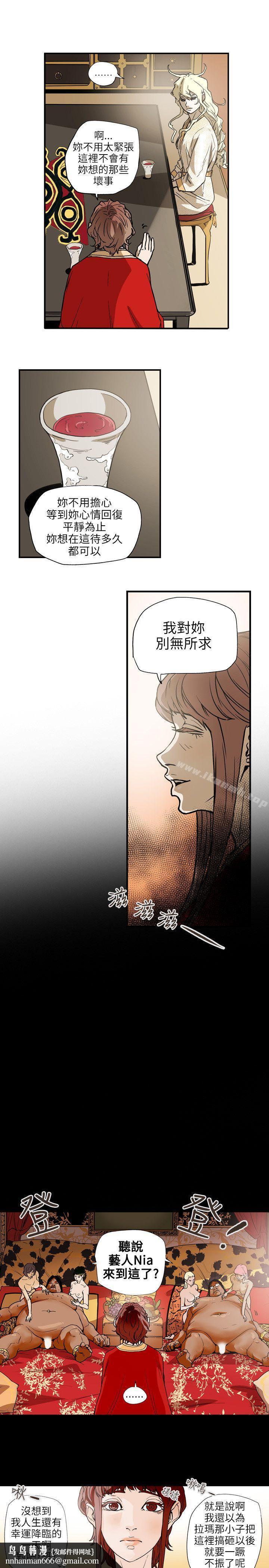 Honeytrap甜蜜陷阱第66话