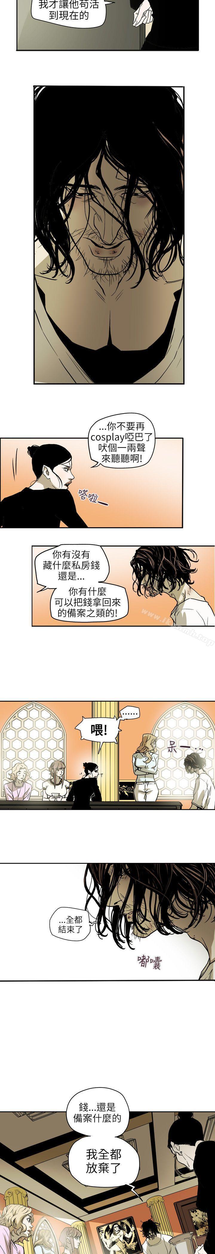 Honeytrap甜蜜陷阱第67话