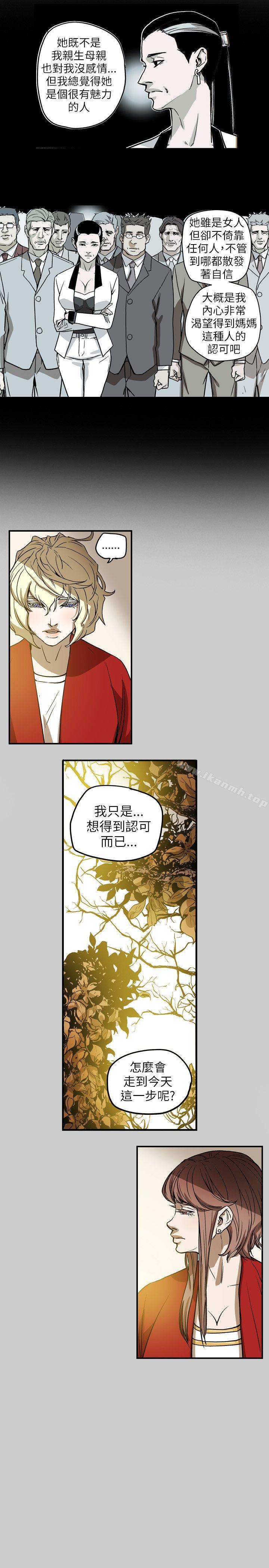 Honeytrap甜蜜陷阱第68话