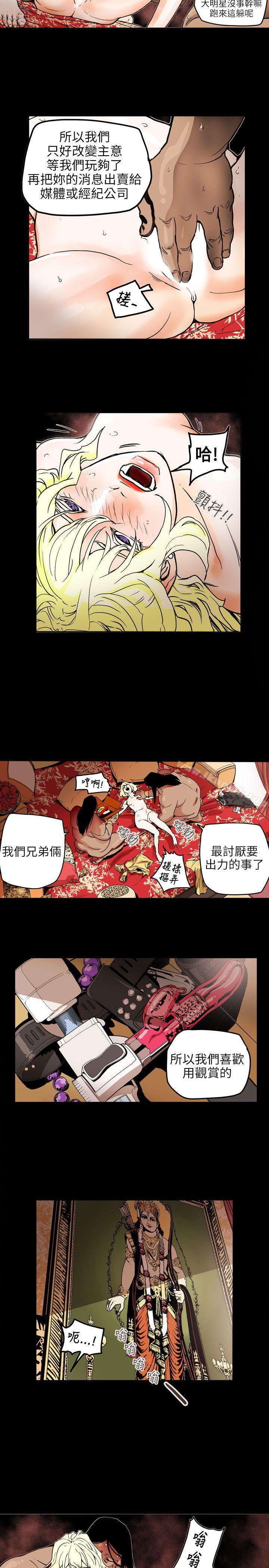 Honeytrap甜蜜陷阱第69话