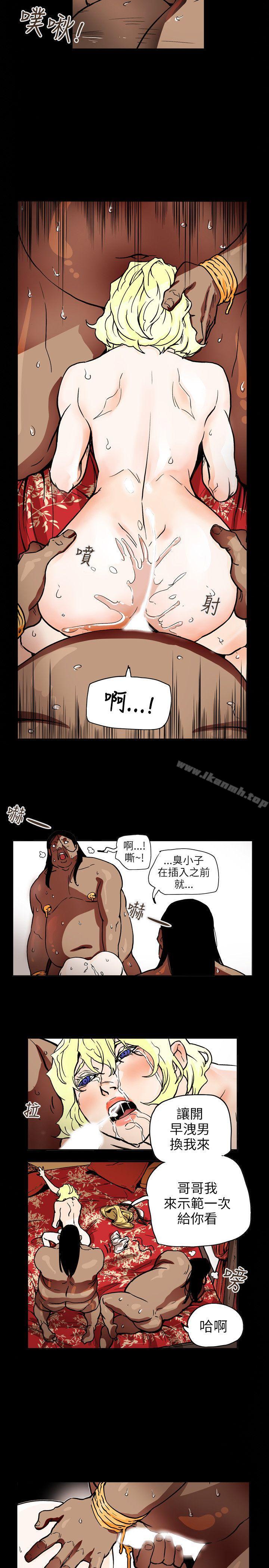 Honeytrap甜蜜陷阱第69话