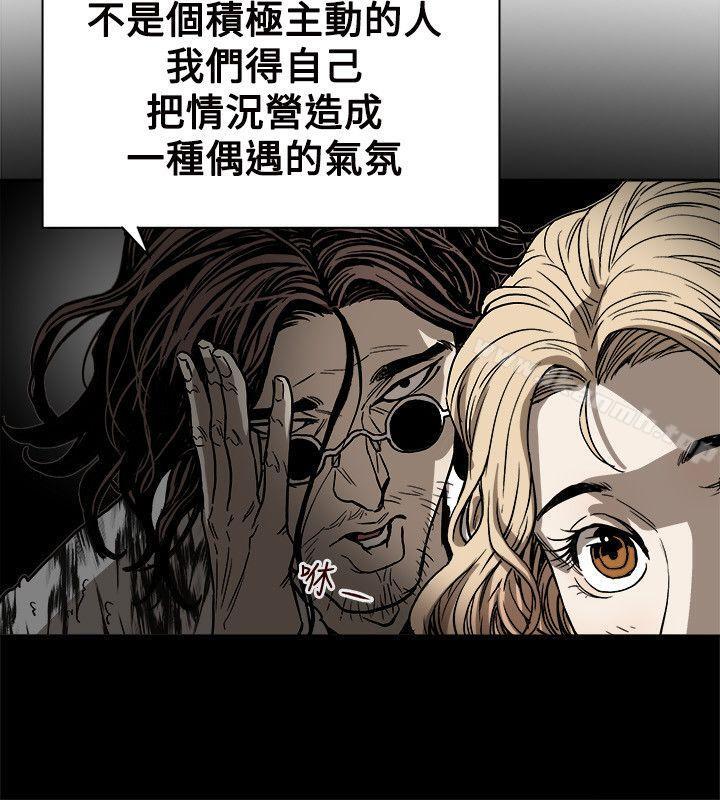 Honeytrap甜蜜陷阱第72话
