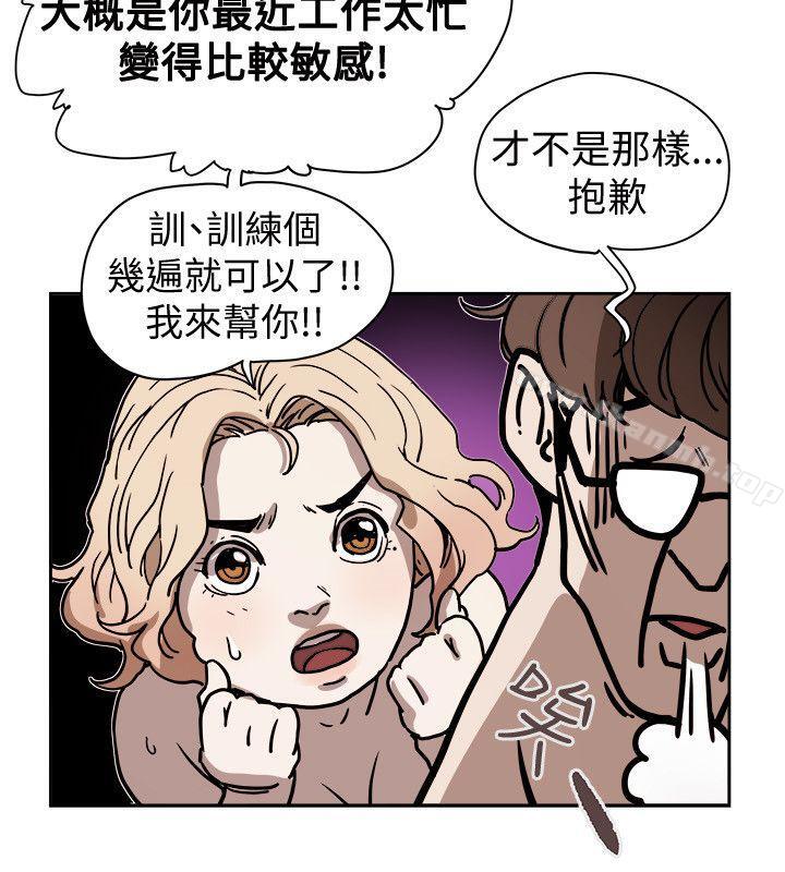 Honeytrap甜蜜陷阱第72话