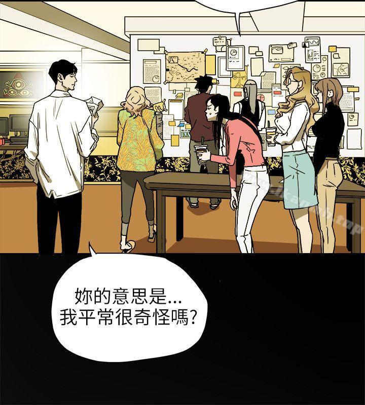 Honeytrap甜蜜陷阱第74话