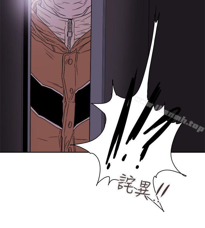 Honeytrap甜蜜陷阱第75话
