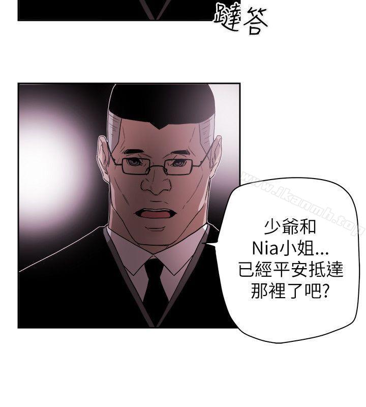 Honeytrap甜蜜陷阱第76话