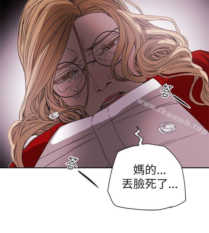 Honeytrap甜蜜陷阱第76话
