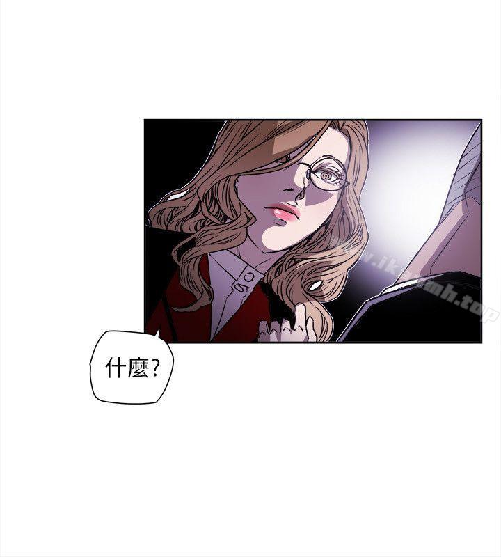 Honeytrap甜蜜陷阱第77话