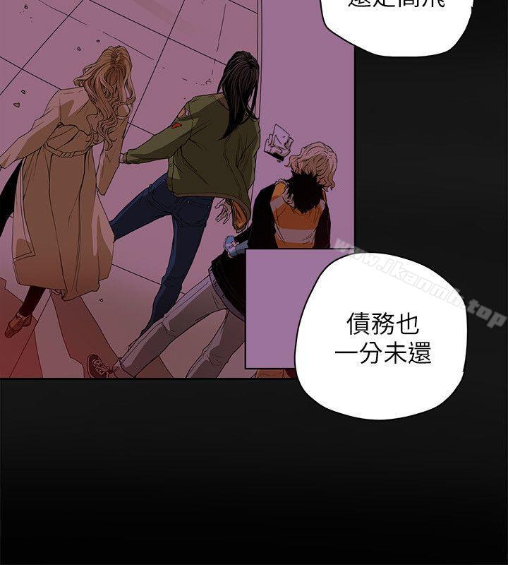 Honeytrap甜蜜陷阱第77话