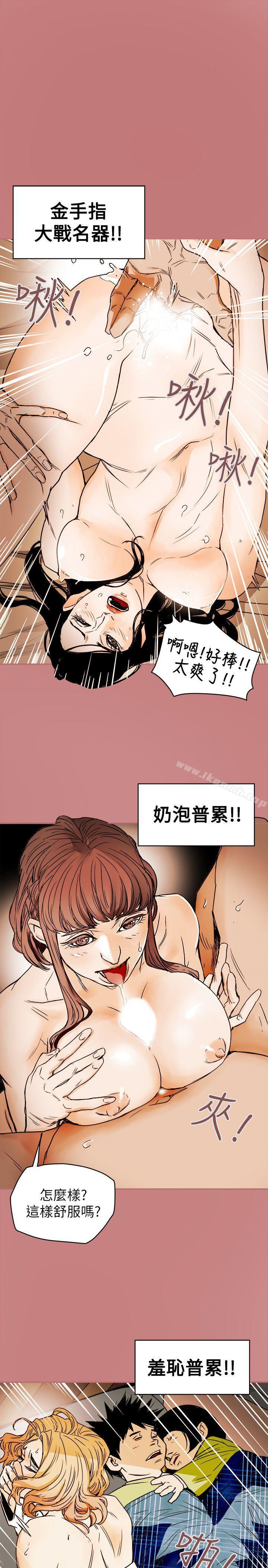 Honeytrap甜蜜陷阱第78话