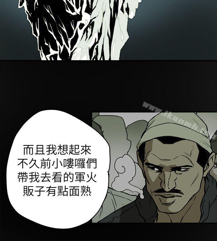 Honeytrap甜蜜陷阱第78话