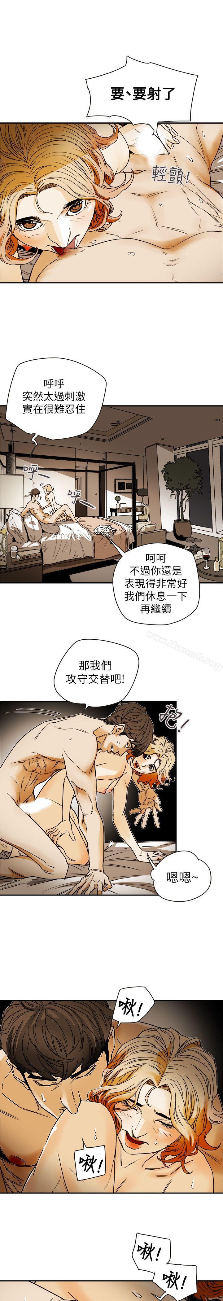 Honeytrap甜蜜陷阱第78话