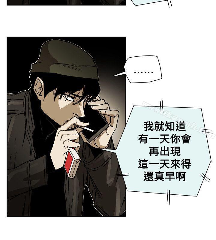 Honeytrap甜蜜陷阱第79话