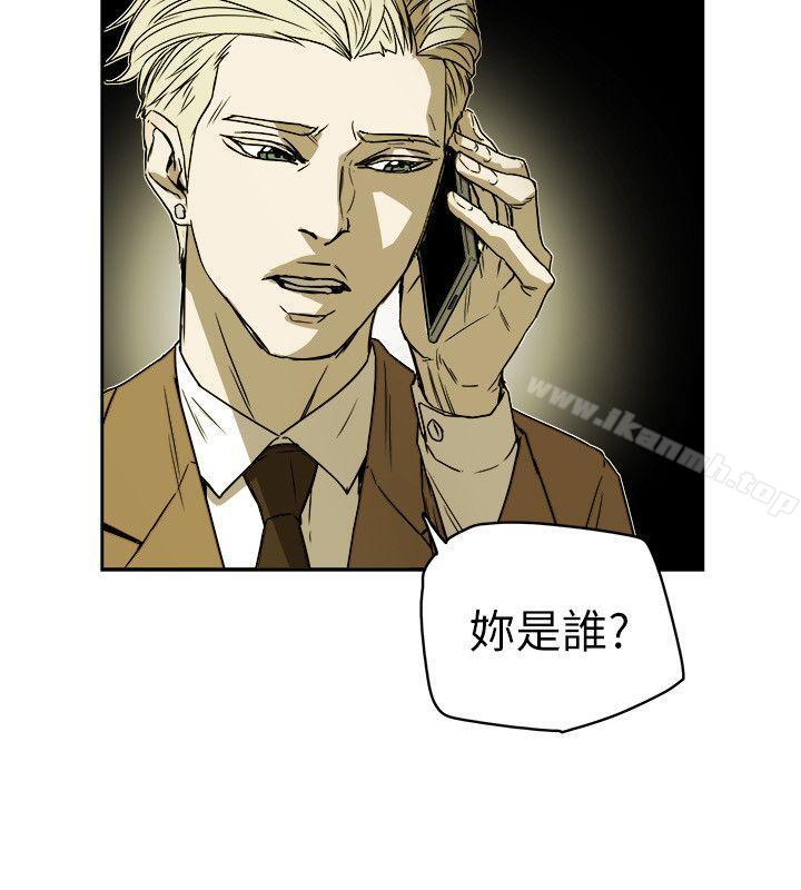 Honeytrap甜蜜陷阱第80话