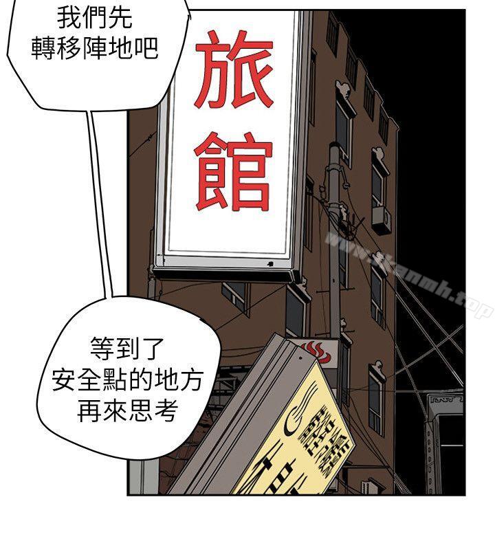 Honeytrap甜蜜陷阱第81话