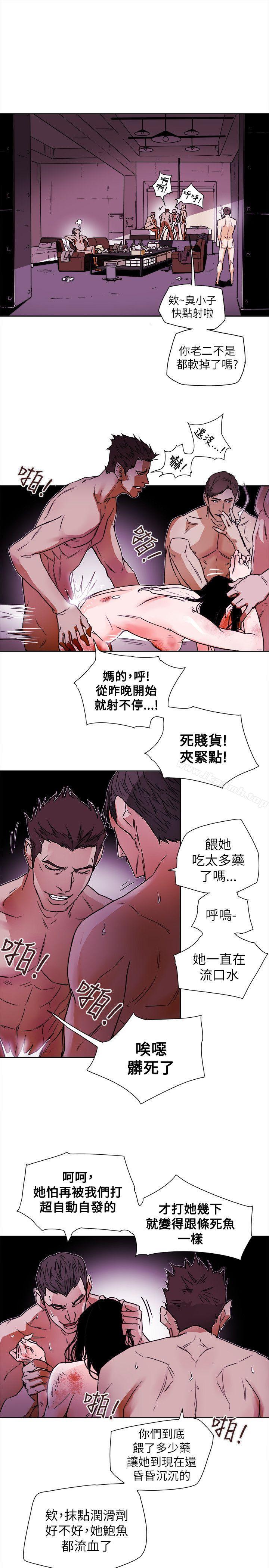 Honeytrap甜蜜陷阱第82话