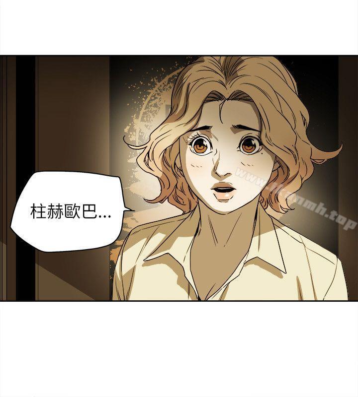 Honeytrap甜蜜陷阱第82话