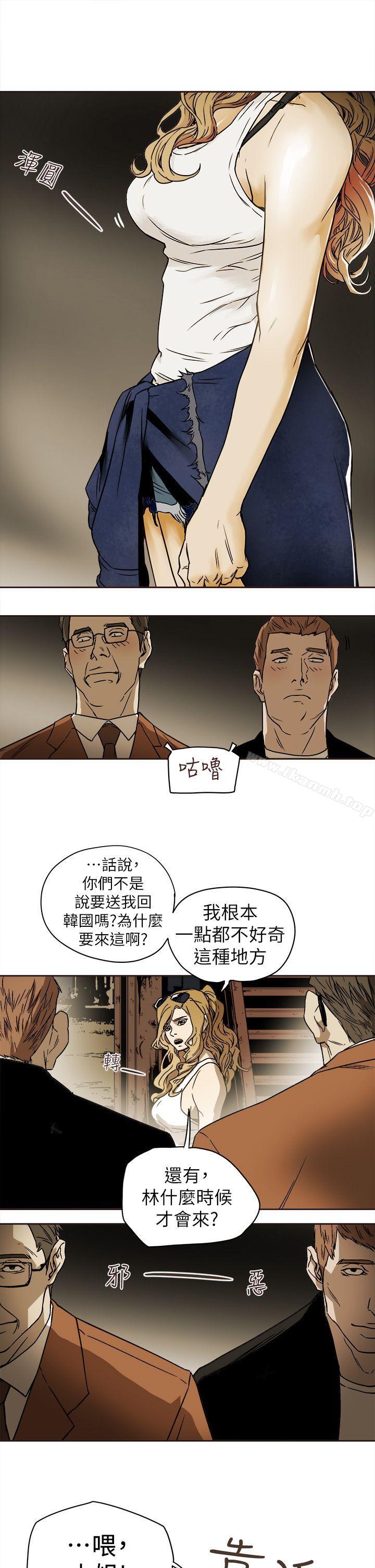 Honeytrap甜蜜陷阱第86话