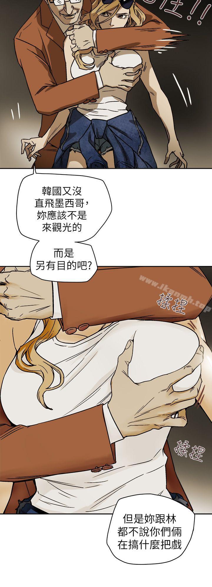 Honeytrap甜蜜陷阱第86话