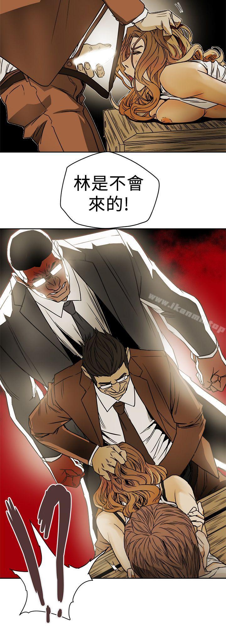 Honeytrap甜蜜陷阱第86话