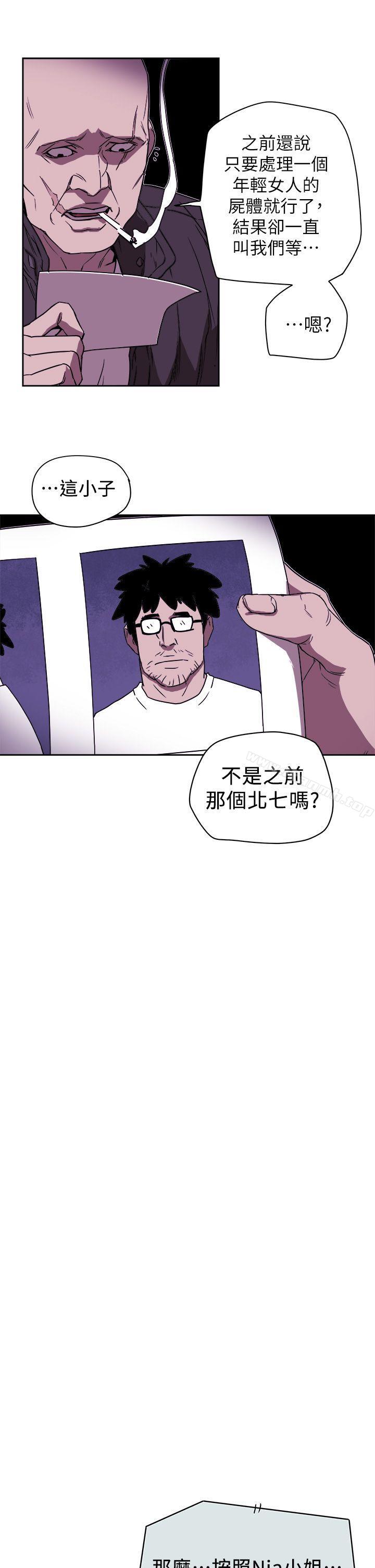 Honeytrap甜蜜陷阱第86话