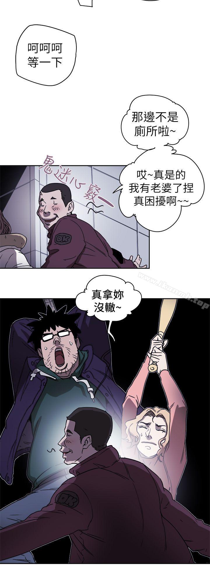 Honeytrap甜蜜陷阱第87话