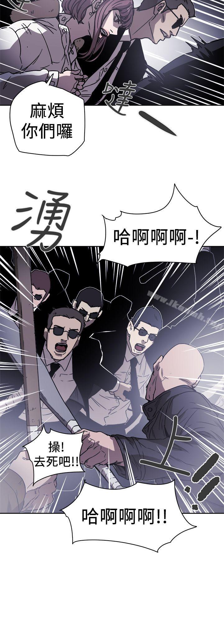 Honeytrap甜蜜陷阱第87话