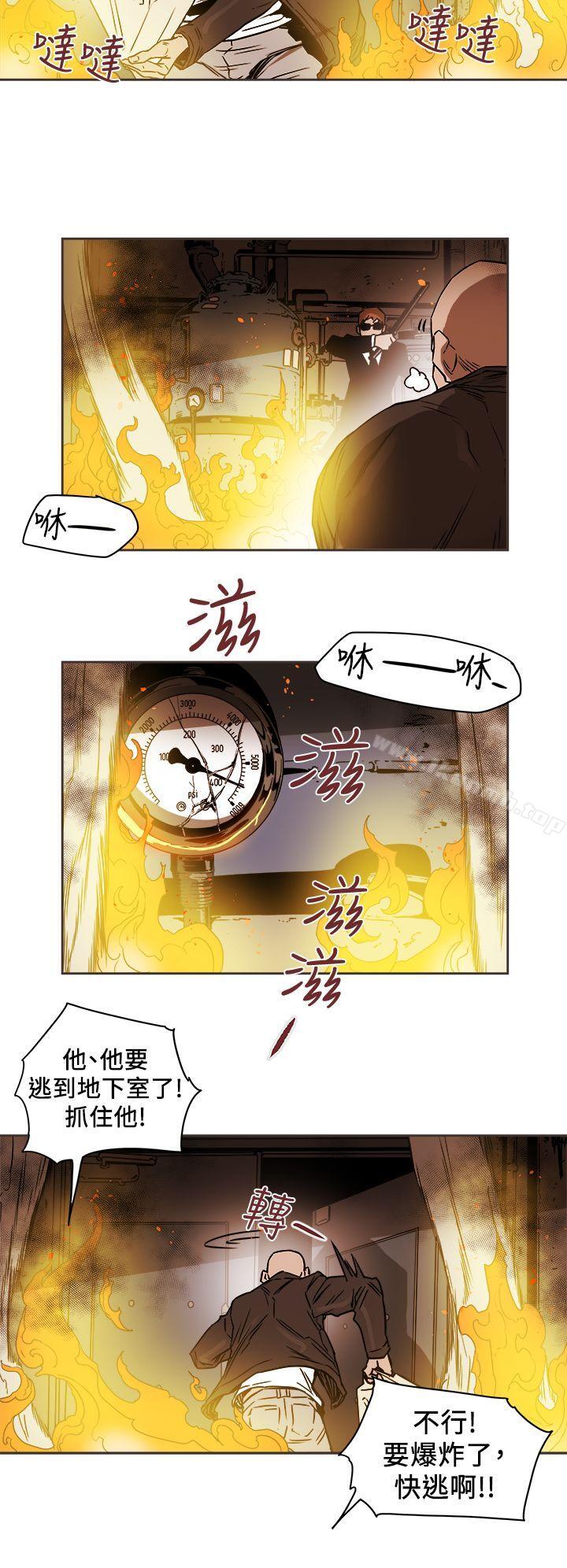 Honeytrap甜蜜陷阱第89话