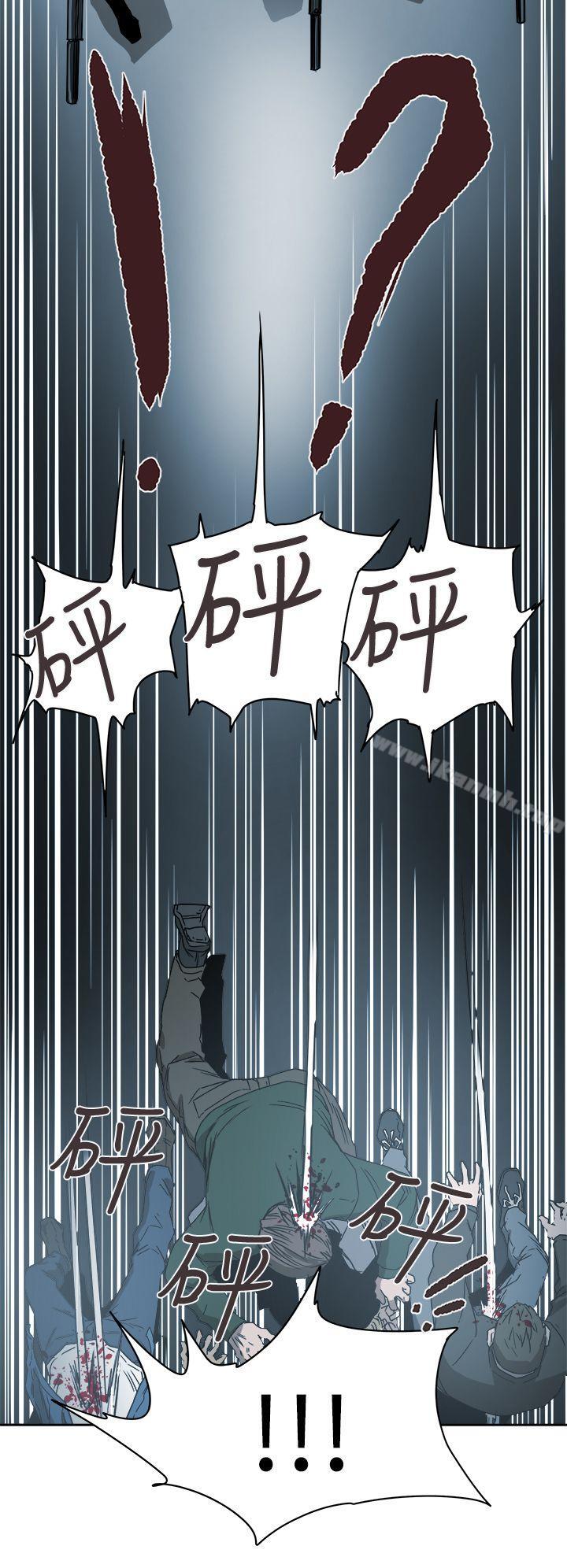 Honeytrap甜蜜陷阱第90话