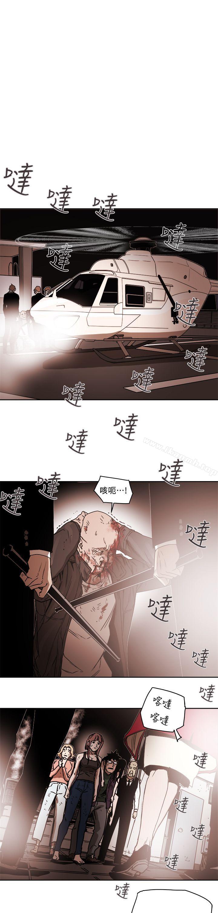 Honeytrap甜蜜陷阱第90话