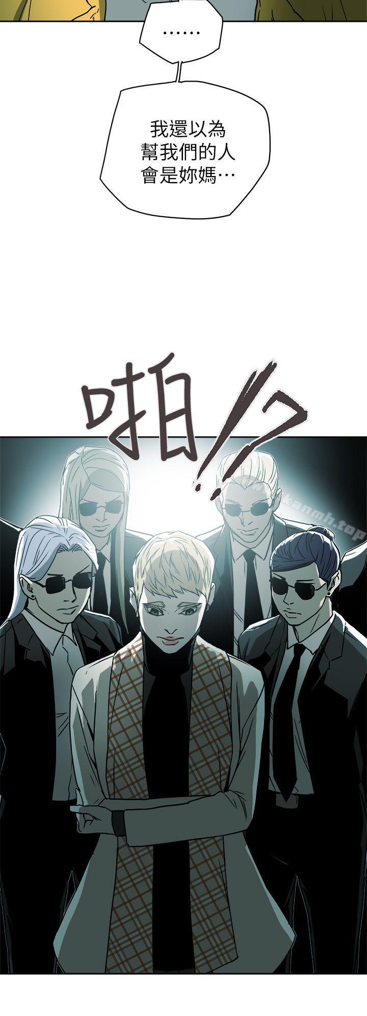 Honeytrap甜蜜陷阱第90话