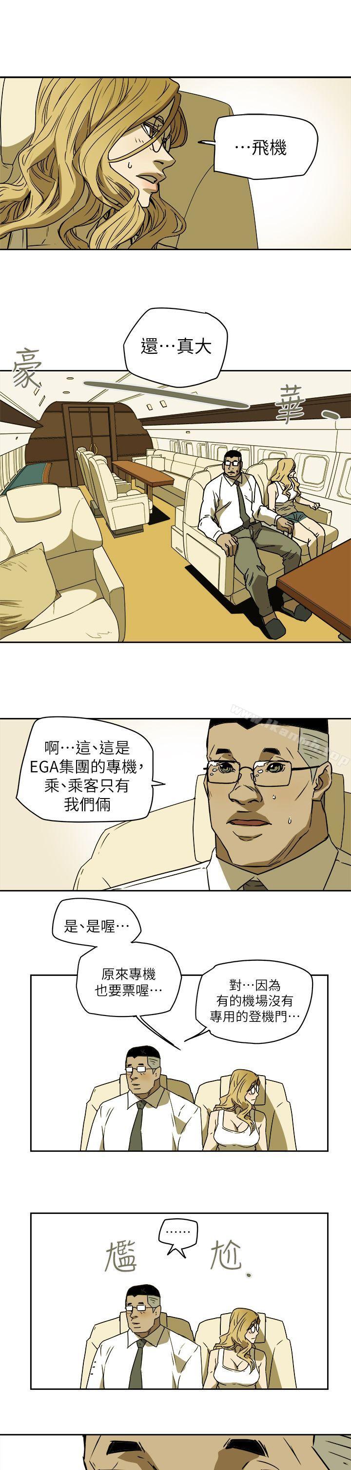 Honeytrap甜蜜陷阱第90话