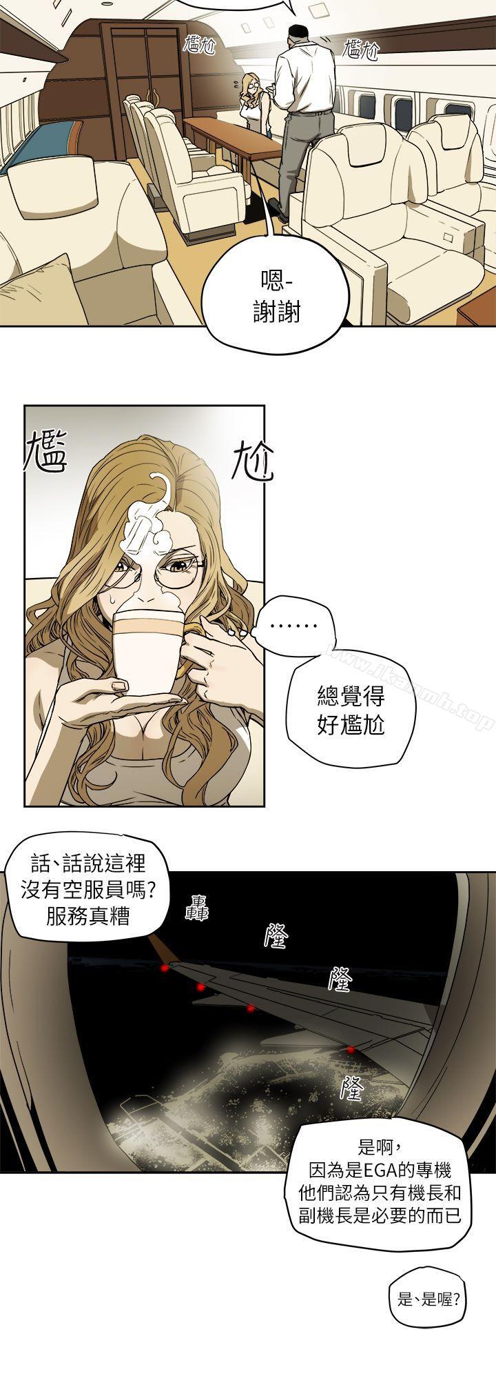 Honeytrap甜蜜陷阱第91话