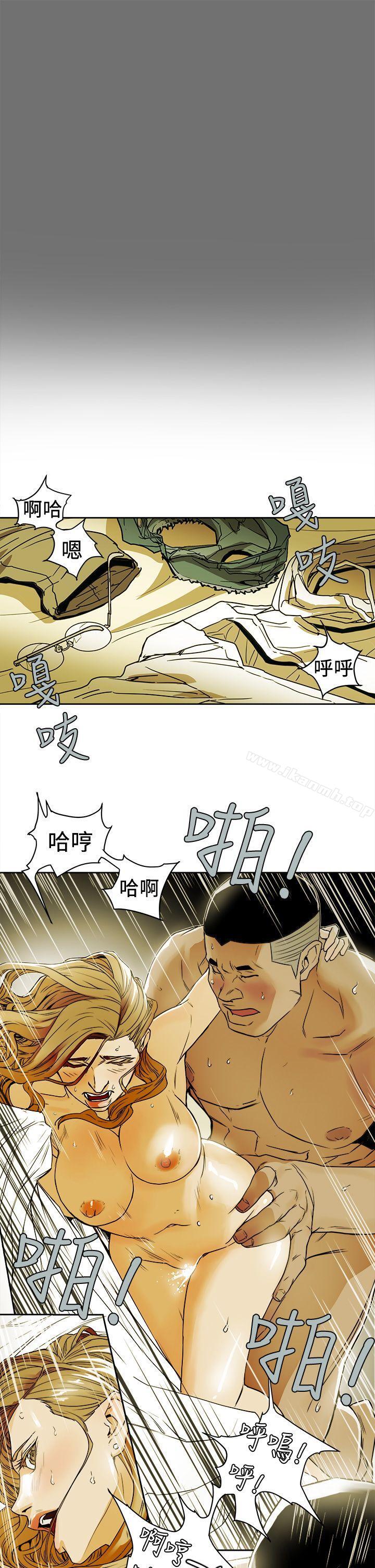 Honeytrap甜蜜陷阱第92话