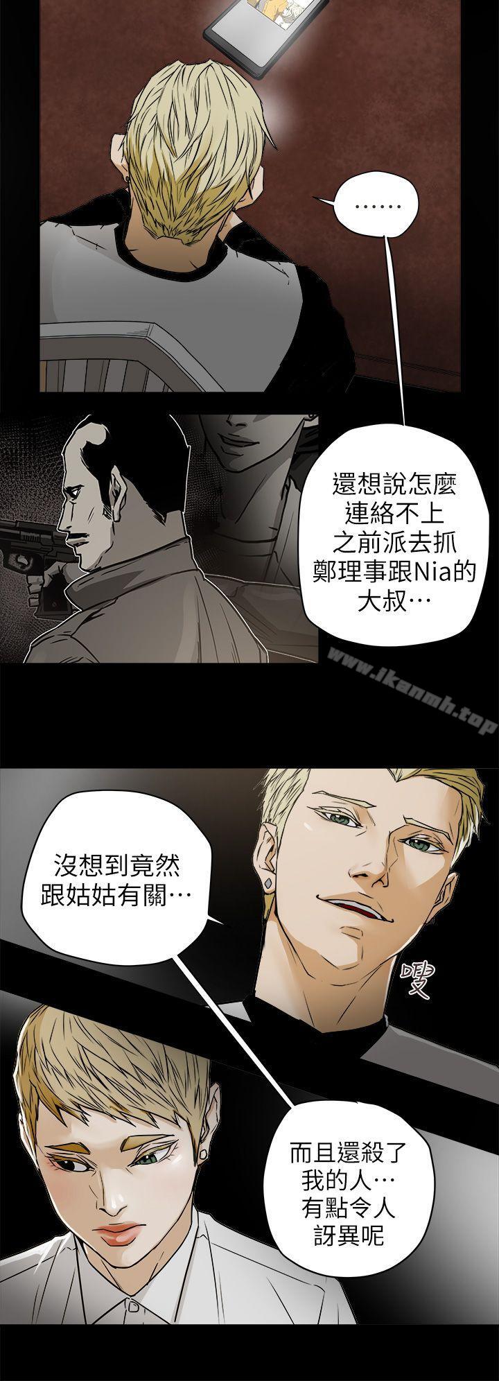 Honeytrap甜蜜陷阱第95话-深夜的仓库