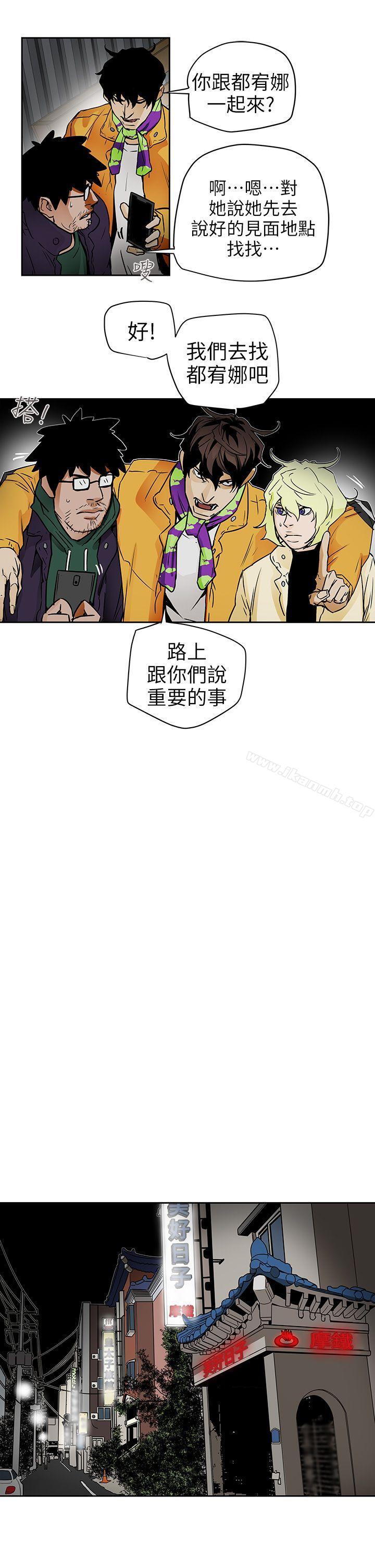 Honeytrap甜蜜陷阱第95话-深夜的仓库