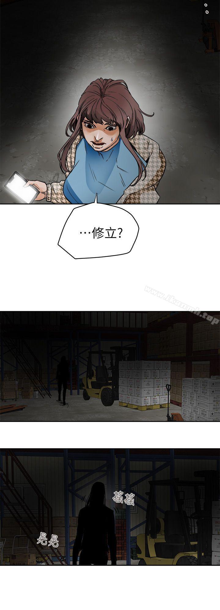 Honeytrap甜蜜陷阱第95话-深夜的仓库