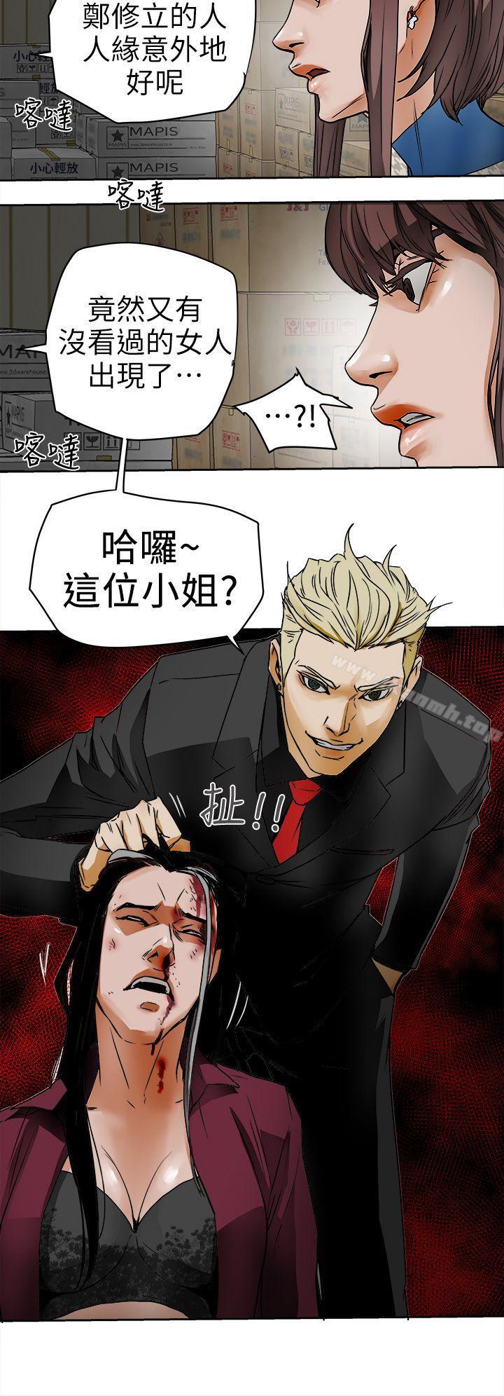 Honeytrap甜蜜陷阱第95话-深夜的仓库