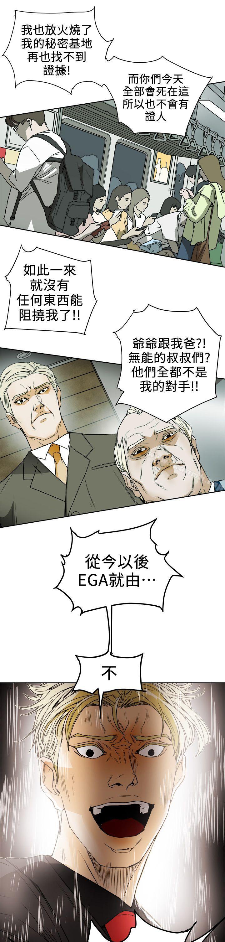 Honeytrap甜蜜陷阱第96话-仓库里的背水一战