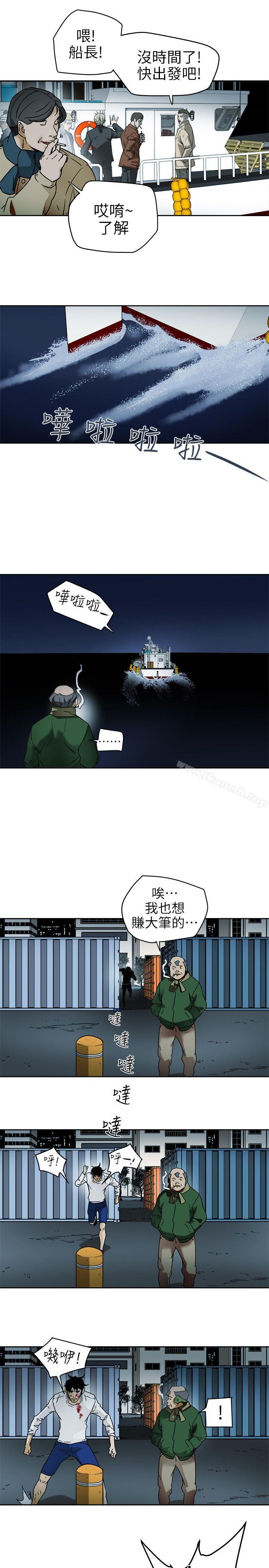 Honeytrap甜蜜陷阱第98话-离别的偷渡