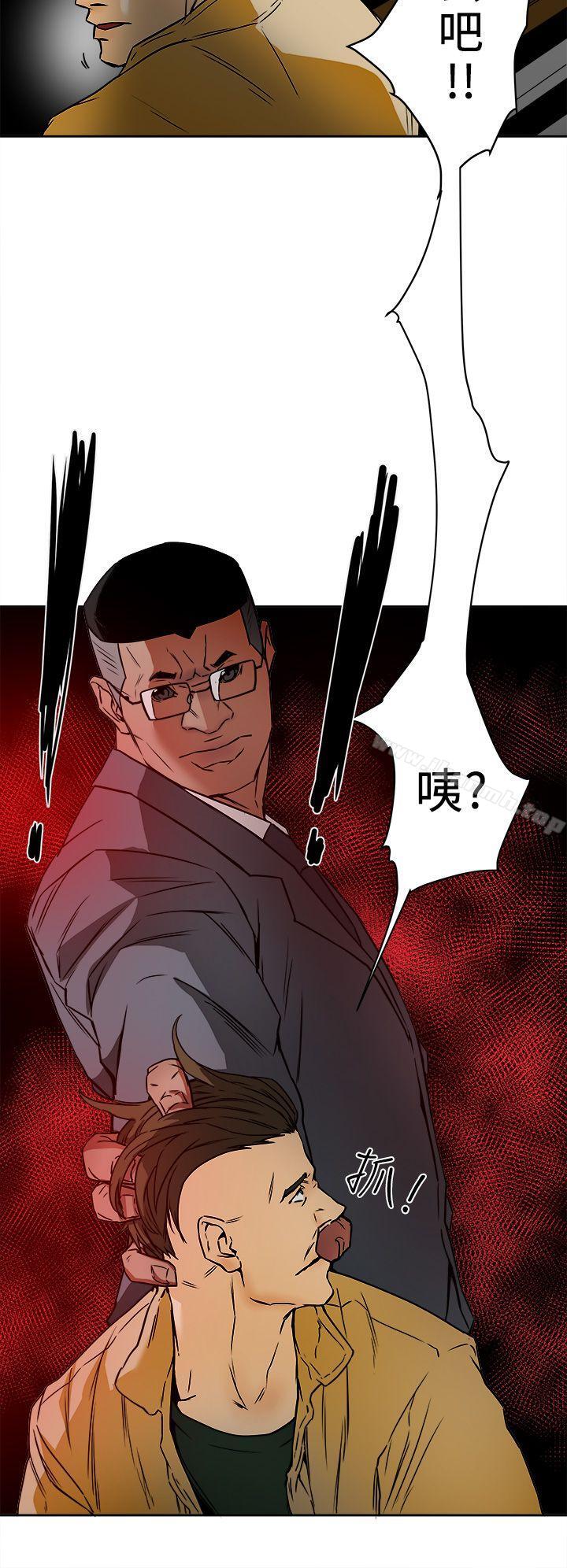 Honeytrap甜蜜陷阱第99话-底端的战争