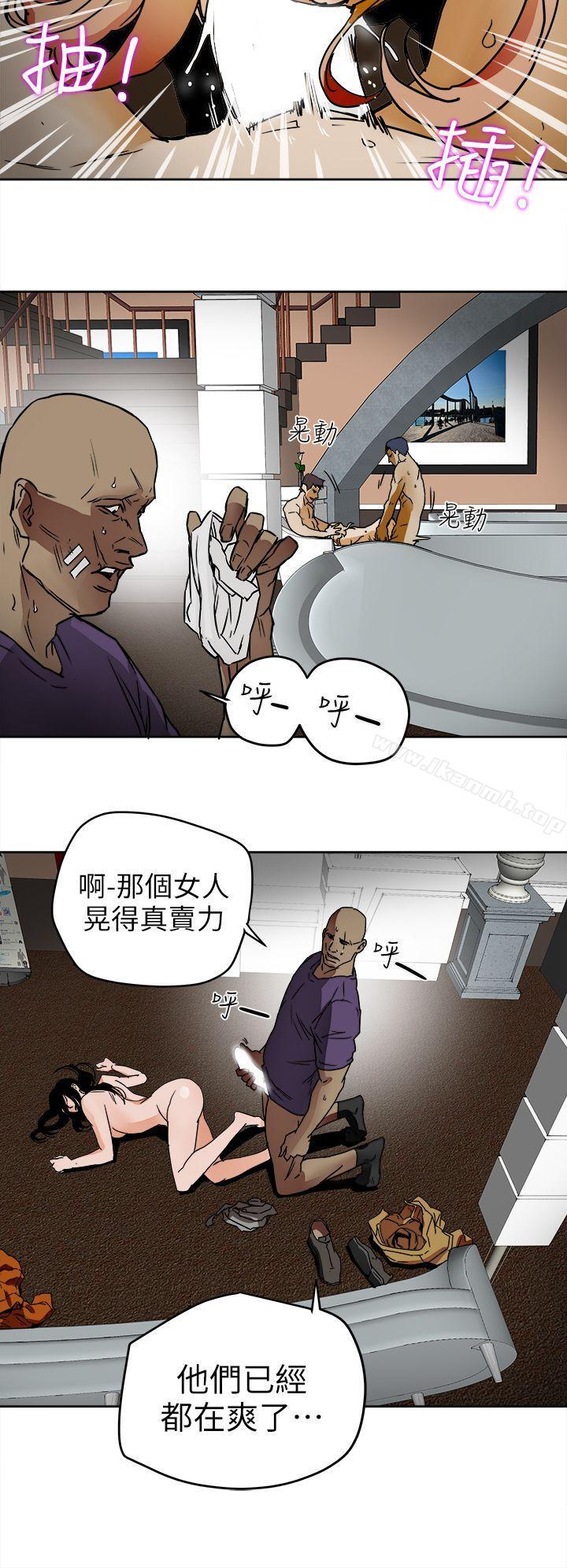 Honeytrap甜蜜陷阱第100话-意外的乘客