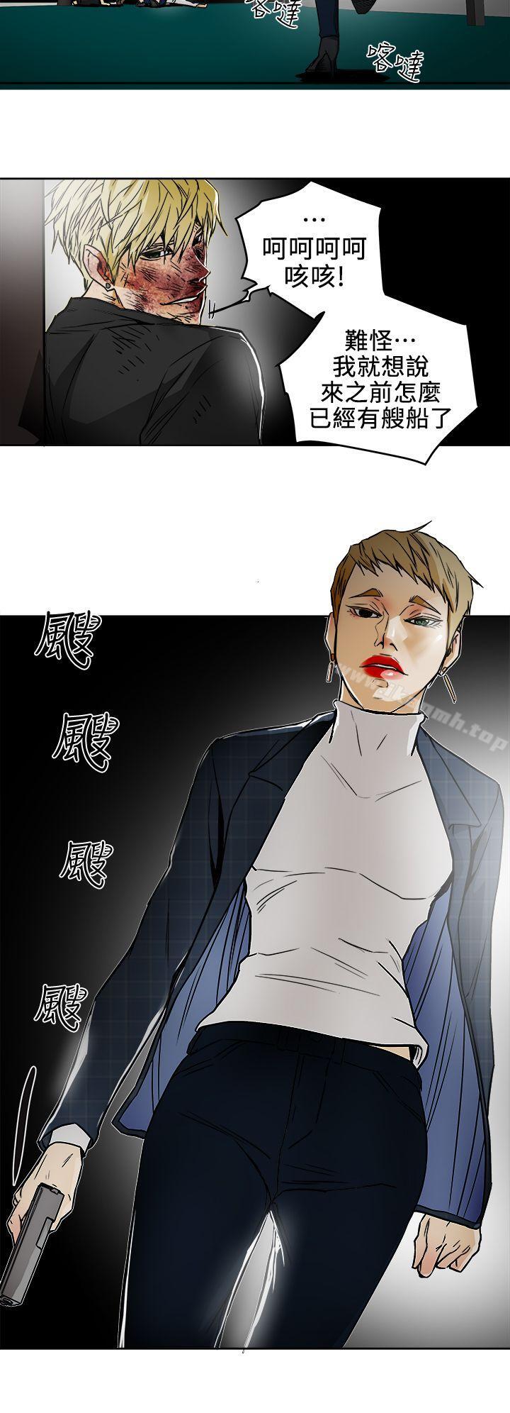 Honeytrap甜蜜陷阱第100话-意外的乘客