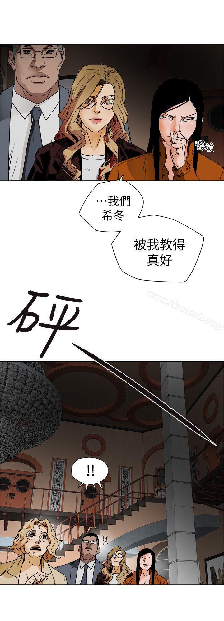Honeytrap甜蜜陷阱第101话-各自的目的