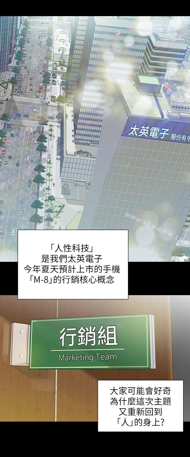 Revenge(复仇无删减)第1话-可疑的USB