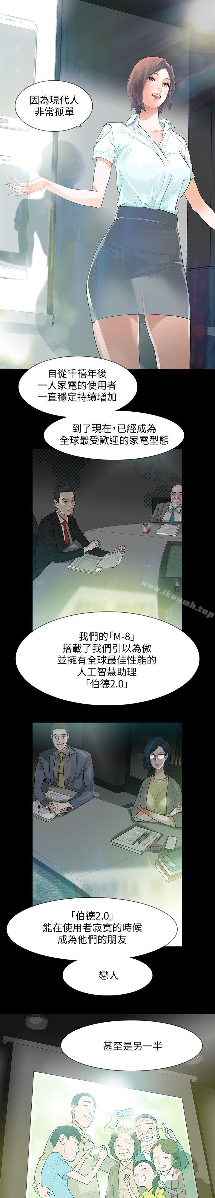 Revenge(复仇无删减)第1话-可疑的USB