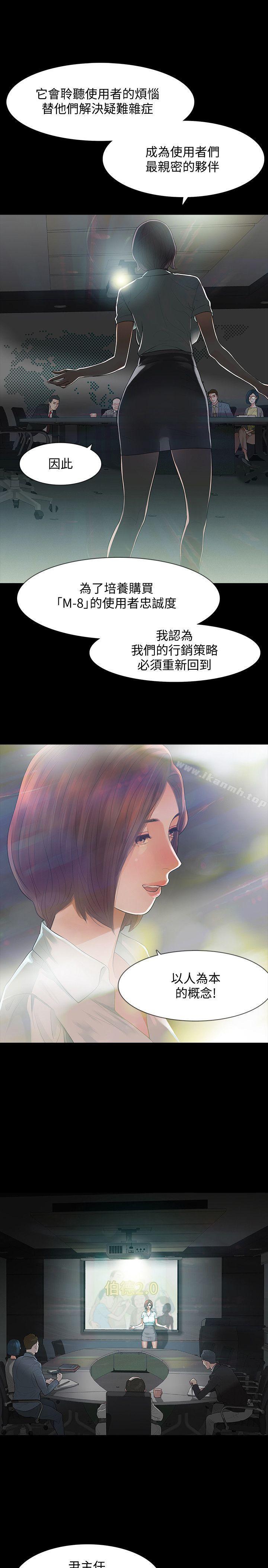 Revenge(复仇无删减)第1话-可疑的USB