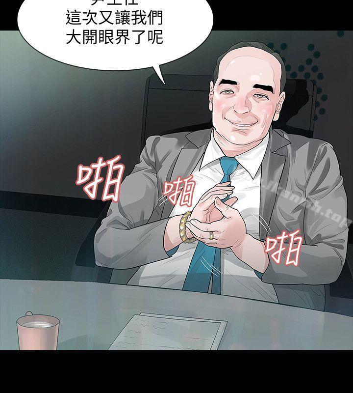 Revenge(复仇无删减)第1话-可疑的USB
