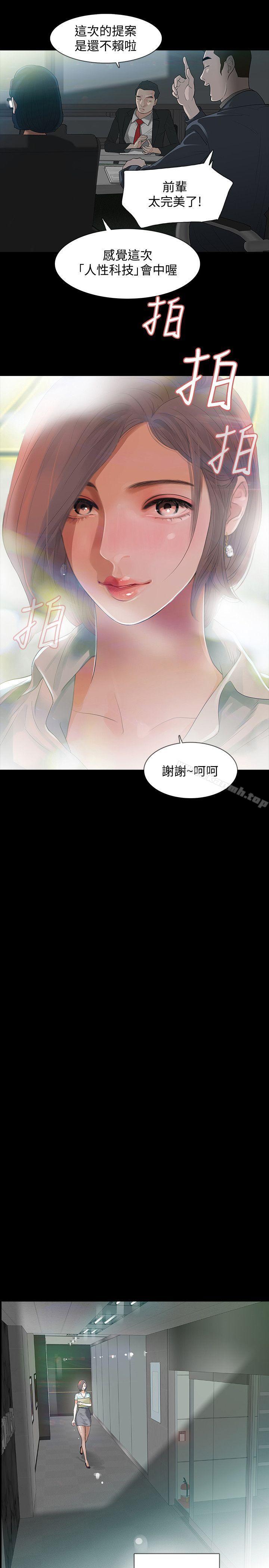 Revenge(复仇无删减)第1话-可疑的USB