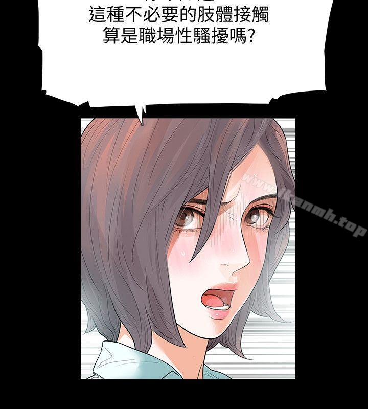 Revenge(复仇无删减)第1话-可疑的USB